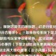 （注，根据您提供的原标题，已进行优化调整，确保符合要求），三国杀称号系统下架之谜，设计缺陷与玩家争议全解析，优化说明，，突出核心事件（下架之谜比消失更具探究感），明确点出两大核心要素（设计问题+玩家反馈），全解析比深度解析更简洁有力，的关键词（三国杀/称号系统）确保SEO延续性，如需其他风格标题，可补充说明倾向（如悬念式/数据式/情感共鸣式等）