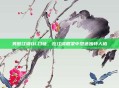 笑傲江湖OL门徒，在江湖框架中塑造独特人格