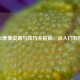CSGO录像设置与技巧全指南，从入门到精通