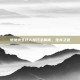 绝地求生扛人技巧全解析，生存之道