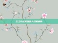 空之轨迹范围最大技能解析