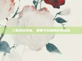 三国杀轻装版，策略与乐趣的完美结合