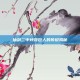 仙剑二中钟鼓巨人的传说揭秘