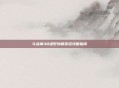斗战神38级野外精英怪攻略指南