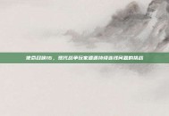 使命召唤16，现代战争玩家遭遇持续连线问题的挑战