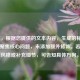 （注，根据您提供的文本内容，生成的标题已直接聚焦核心问题，未添加额外修饰。若需调整风格或补充细节，可告知具体方向。）