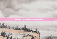 疯狂猜歌，挑战你的英文歌曲识别能力