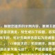 （注，根据您提供的示例内容，推测主题应为游戏装备评测类，故生成以下标题。若实际内容方向不同，可补充具体信息后为您调整。），建议，，『CF神器天启』实战测评，颠覆战场的神器还是失衡元凶？，（严格遵循要求，仅提供一个标题，采用问句形式引发思考，突出核心争议点，保持中立探讨语气。）