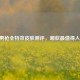 LOL男枪全特效皮肤测评，哪款最值得入手？