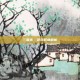 三国杀，游戏职业解析