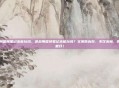 逆战用雷神笔记本能玩吗，逆战用雷神笔记本能玩吗？实测告诉你，不仅流畅，而且很能打！