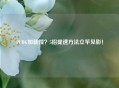 PUBG加载慢？5招提速方法立竿见影！