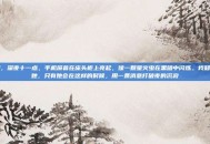 蜜聊，深夜十一点，手机屏幕在床头柜上亮起，像一颗萤火虫在黑暗中闪烁。我知道是她，只有她会在这样的时候，用一条消息打破夜的沉寂