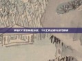 掌握CF手游制胜法宝，TS工具运用与技巧精讲