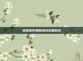 逆战宣传猎魔活动全面启动
