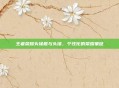 王者荣耀头像框与头像，个性化的荣耀象征