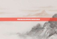 揭秘碧绿色房间的终极探险指南