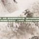 堡垒前线下载安装，这是一篇为你量身定制的文章，围绕关键词堡垒前线下载安装展开，内容涵盖了游戏介绍、下载步骤、配置要求及注意事项