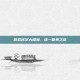 游戏名字大探险，统一世界之旅