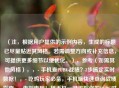 （注，根据用户提供的示例内容，生成的标题已尽量贴近其风格。若需调整方向或补充信息，可提供更多细节以便优化。），参考（如需其他风格），，- 手机查PUBG战绩？3步搞定实时数据！，- 吃鸡玩家必备，手机端快速查询战绩指南，- 告别电脑！用手机一键追踪你的PUBG对战记录，（直接采用首行标题即可，其他仅为扩展建议）