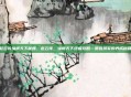 赵云传纵横天下秘籍，赵云传，纵横天下终极攻略—常胜将军的养成秘籍