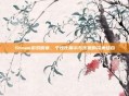 Steam游戏徽章，个性化展示与乐趣的完美结合