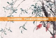Steam游戏徽章，个性化展示与乐趣的完美结合