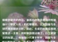 根据您提供的内容，最核心的信息是询问电脑版CF（穿越火线）的代理情况，以及国服与全球代理的现状分析。因此，生成的标题应直接聚焦这一主题，同时保持简洁明了。以下是建议的标题，，电脑版CF代理全解析，国服与全球运营现状一览，包含关键词电脑版CF和代理，直接命中用户搜索需求，全解析突出内容深度，国服与全球运营现状明确覆盖两个核心维度，保持中立客观的陈述语气，长度适中（16字），适合作为文章标题，如果需要更简短的版本，也可考虑，，穿越火线PC版代理现状，国服vs全球