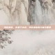 预防措施，防患于未然，预防措施的力量与智慧