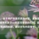 （注，由于用户未提供具体内容，此标题是基于三国杀和数字668的常见联想创作的，若需更精准的标题，建议补充内容细节。）