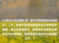 LOL如何主动点赞队友？提升对局氛围的实用技巧，（注，原用户提供的标题本身已足够简洁明确，故仅作微调优化，保留核心关键词点赞队友与对局氛围，同时强调实用技巧以增强吸引力。）