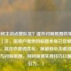 LOL如何主动点赞队友？提升对局氛围的实用技巧，（注，原用户提供的标题本身已足够简洁明确，故仅作微调优化，保留核心关键词点赞队友与对局氛围，同时强调实用技巧以增强吸引力。）