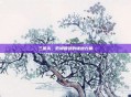 三国杀，低调智慧的谦逊力量