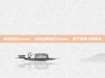 命运传说steam，当命运降落在Steam，属于所有人的传说