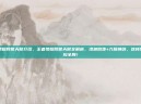 王者荣耀段誉天赋介绍，王者荣耀段誉天赋全解析，凌波微步+六脉神剑，这样加点掌控全局！