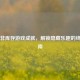 Steam非库存游戏成就，解锁隐藏乐趣的终极指南