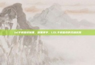 lol手机壁纸暗黑，暗黑美学，LOL手机壁纸的灵魂容器