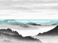 橘子哥与艾伦交锋对决,青春碰撞下的独特火花