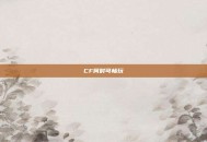 CF何时可畅玩