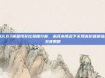 LOL63英雄性价比深度分析，高成本挑战下实现高价值体验的关键策略