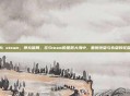 弹丸 steam，弹丸破局，在Steam的星辰大海中，重燃绝望与希望的轮盘赌