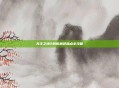 无主之地2刺客角色加点全攻略
