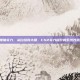 csgo增加实力，从白给到大腿，CS2实力提升的系统性训练指南
