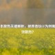 游戏本散热关键解析，拯救者玩CF为何需要高效散热？