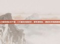 cf端游段位五个星，CF端游五星枪王，那不是段位，是枪火淬炼的勋章