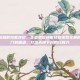 王者荣耀杨戬技能连招，王者荣耀杨戬技能连招全解析，从入门到精通，打出天神下凡的压制力