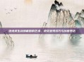 绝地求生战绩截图的艺术，视觉呈现技巧与创意表达