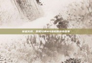 穿越火线，四把经典M4步枪的传奇故事