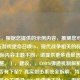 （注，根据您提供的示例内容，推测您可能需要与游戏使命召唤16，现代战争相关的标题。若实际内容主题不同，请提供更多背景信息以便调整。），建议，，COD16弹道机制解析，子弹是否有下坠？真实射击系统全拆解，特点，，包含核心关键词COD16和弹道下坠；，用解析全拆解强化深度感；，通过问句形式引发玩家好奇；，适配射击游戏的技术讨论场景。）