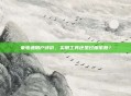 来电通用户评价，实用工具还是过度依赖？